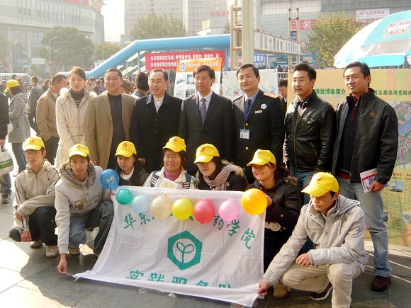 共青团各位领导与3522vip浦京集团官网大学生志愿者合影